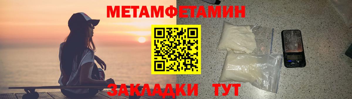 Амфетамин Premium  Amphetamine  АМФЕТАМИН  Сыктывкар  Вход с VPN 