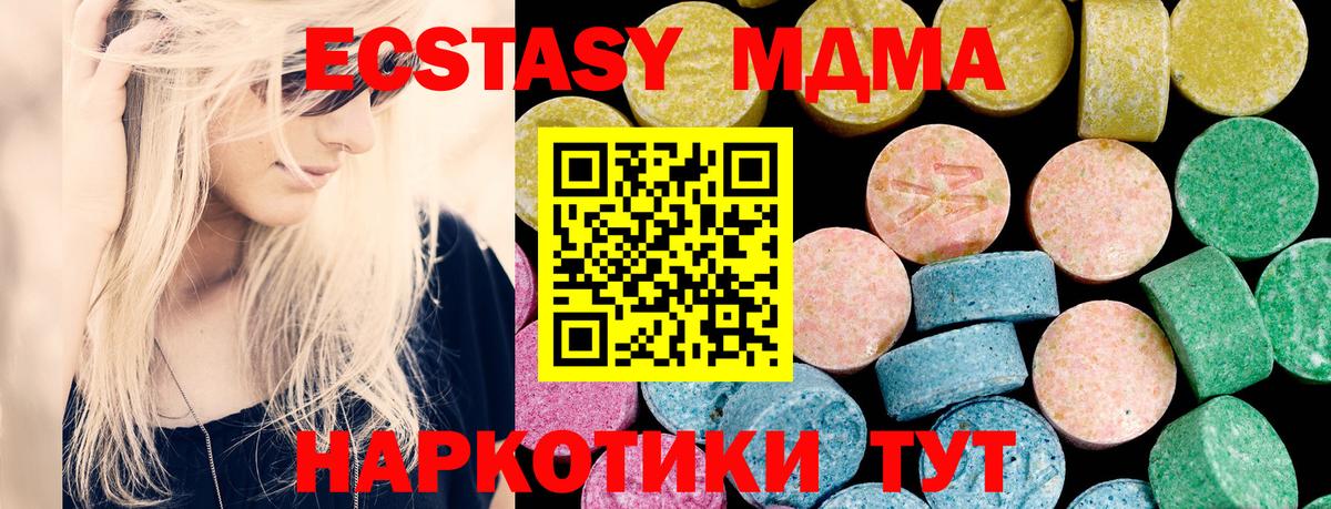 Ecstasy диски Сыктывкар