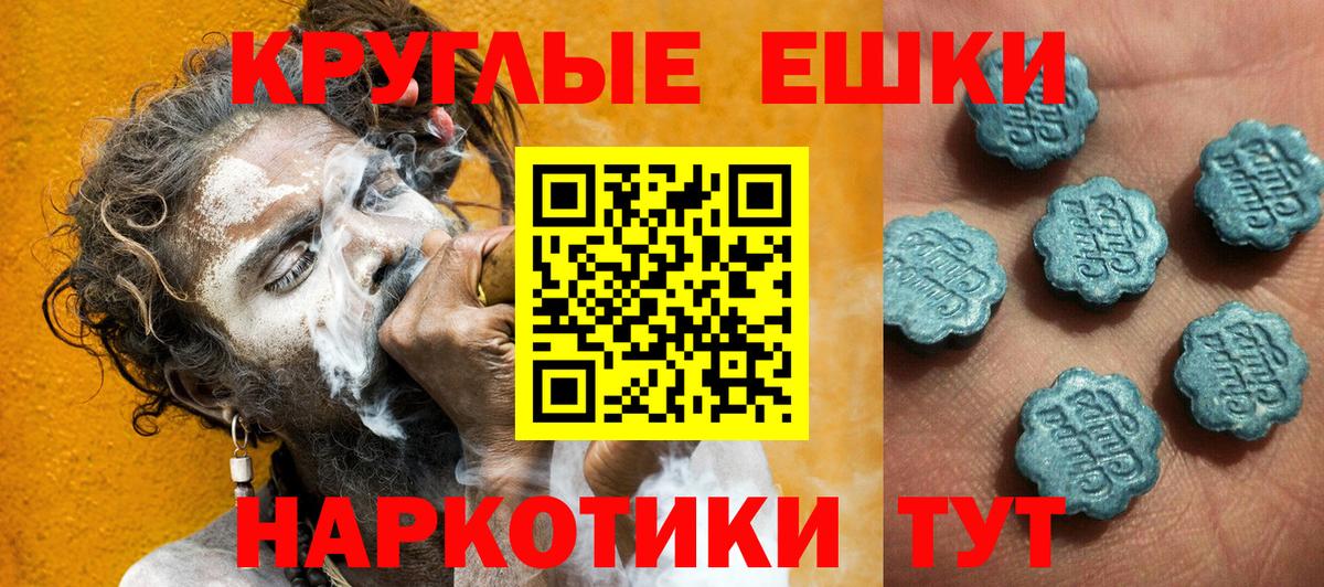 mega маркетплейс  Ecstasy  Вход с VPN  Сыктывкар  ЭКСТАЗИ 280мг  Ecstasy Punisher 