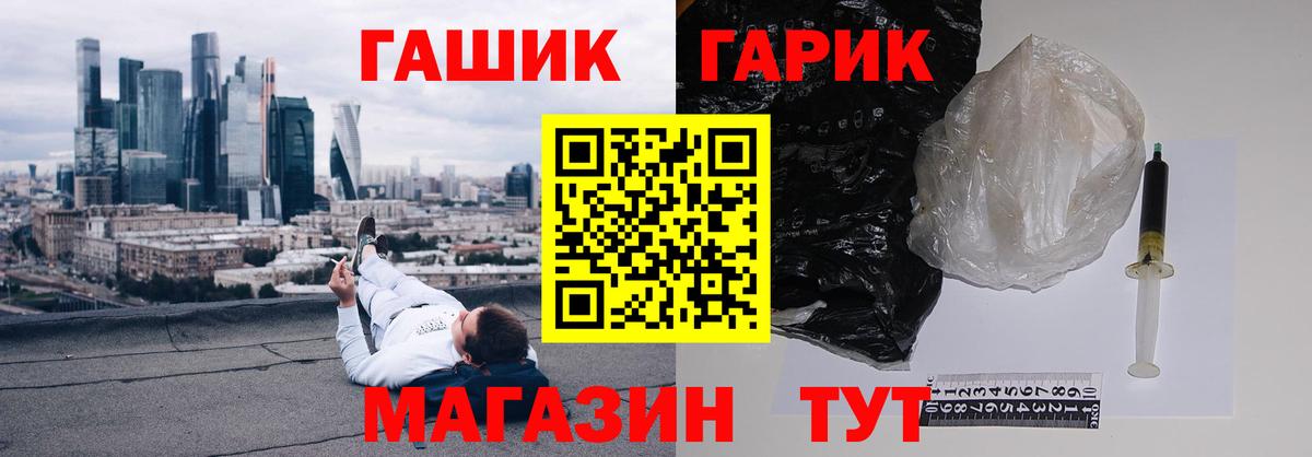 ГАШИШ ice o lator  ГАШ Изолятор  ГАШ  Вход с VPN  Сыктывкар 
