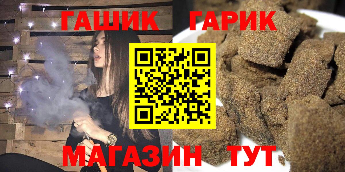 Гашиш hashish Сыктывкар
