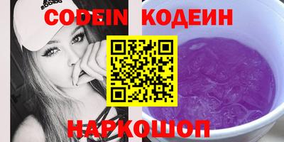 кристаллы Нальчик
