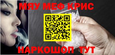 кристаллы Нальчик