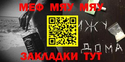 кристаллы Нальчик