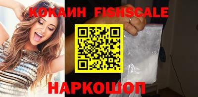 мяу мяу кристалл Наро-Фоминск