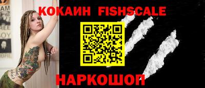 наркотики Нарткала