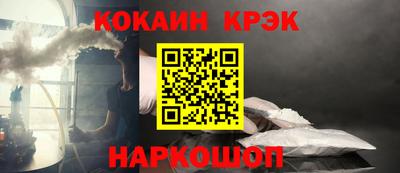 кристаллы Нальчик