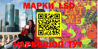 кристаллы Нальчик