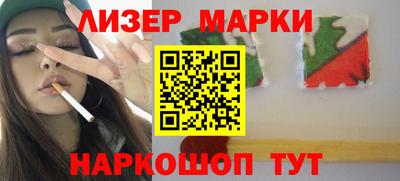 мяу мяу кристалл Наро-Фоминск