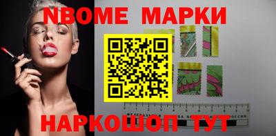 мяу мяу кристалл Наро-Фоминск