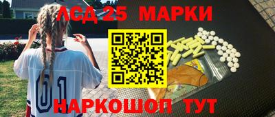 наркотики Нарткала