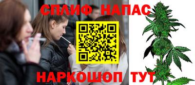 мяу мяу кристалл Наро-Фоминск