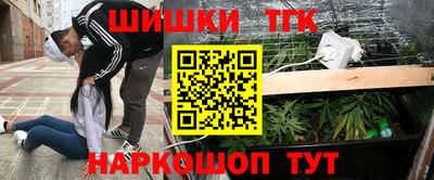 наркотики Нарткала