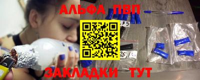 мяу мяу кристалл Наро-Фоминск