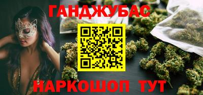 кристаллы Нальчик