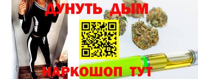 наркотики Нарткала