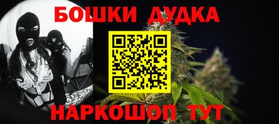 мяу мяу кристалл Наро-Фоминск