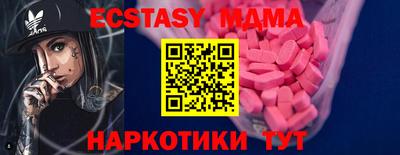 мяу мяу кристалл Наро-Фоминск
