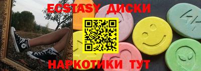 наркотики Нарткала
