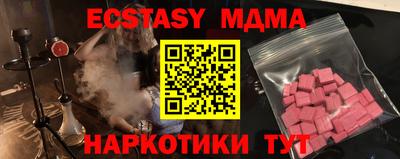 мяу мяу кристалл Наро-Фоминск
