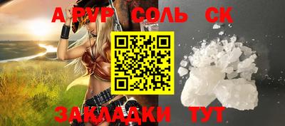 кристаллы Нальчик