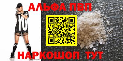кристаллы Нальчик