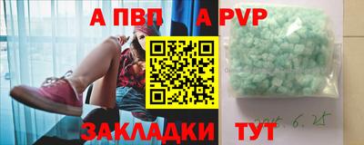 кристаллы Нальчик