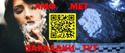 кристаллы Нальчик