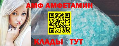 кристаллы Нальчик