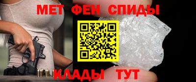 кристаллы Нальчик