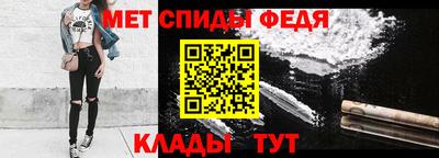мяу мяу кристалл Наро-Фоминск