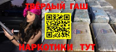 мяу мяу кристалл Наро-Фоминск
