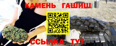 мяу мяу кристалл Наро-Фоминск