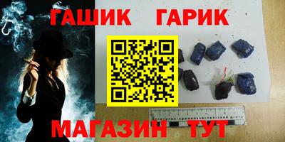 кристаллы Нальчик