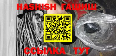 кристаллы Нальчик