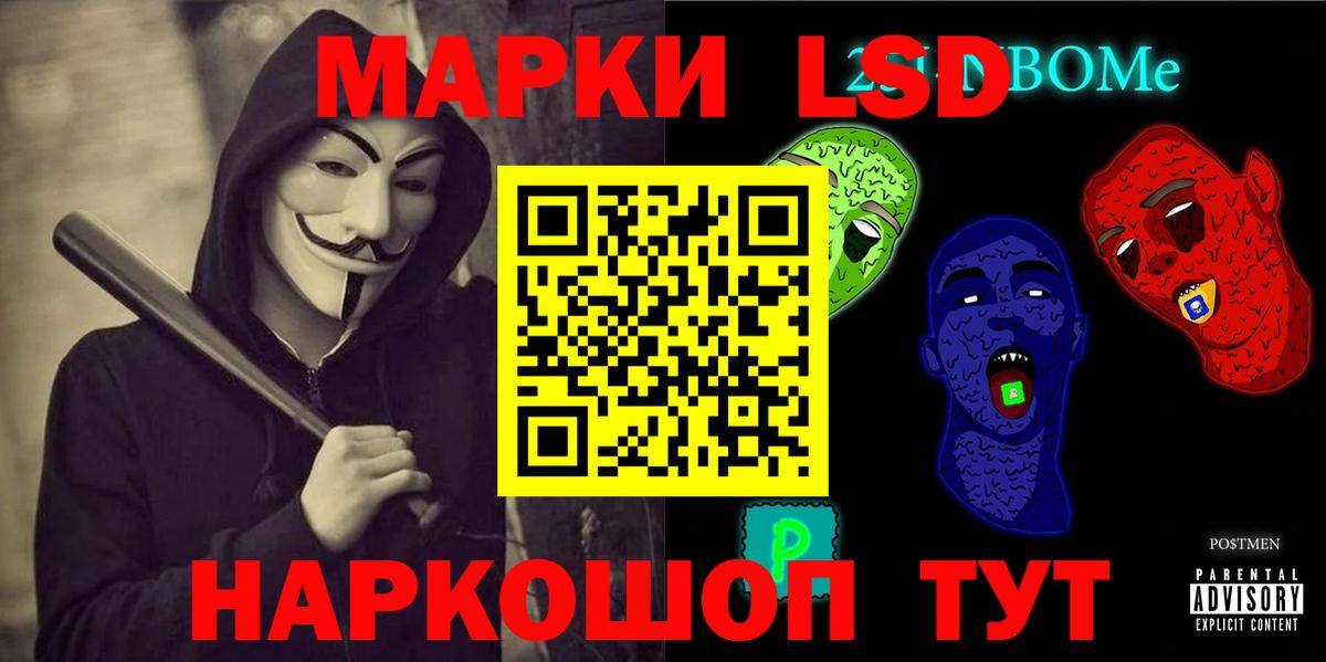 ЛСД экстази ecstasy Сыктывкар