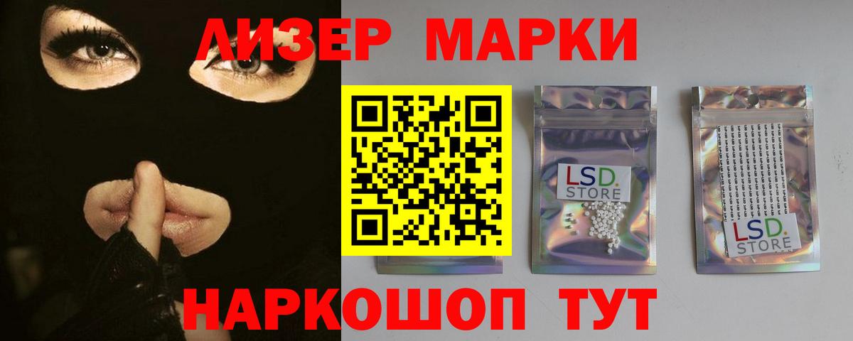 Сыктывкар  MEGA зеркало  ЛСД экстази кислота  ЛСД экстази  Вход с VPN  LSD-25 экстази ecstasy 