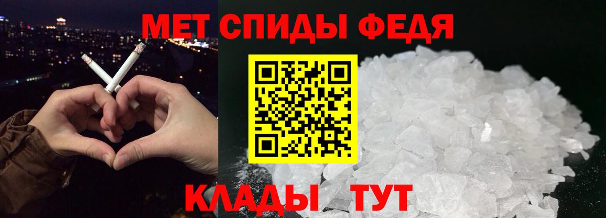 Первитин Декстрометамфетамин 99.9% Сыктывкар