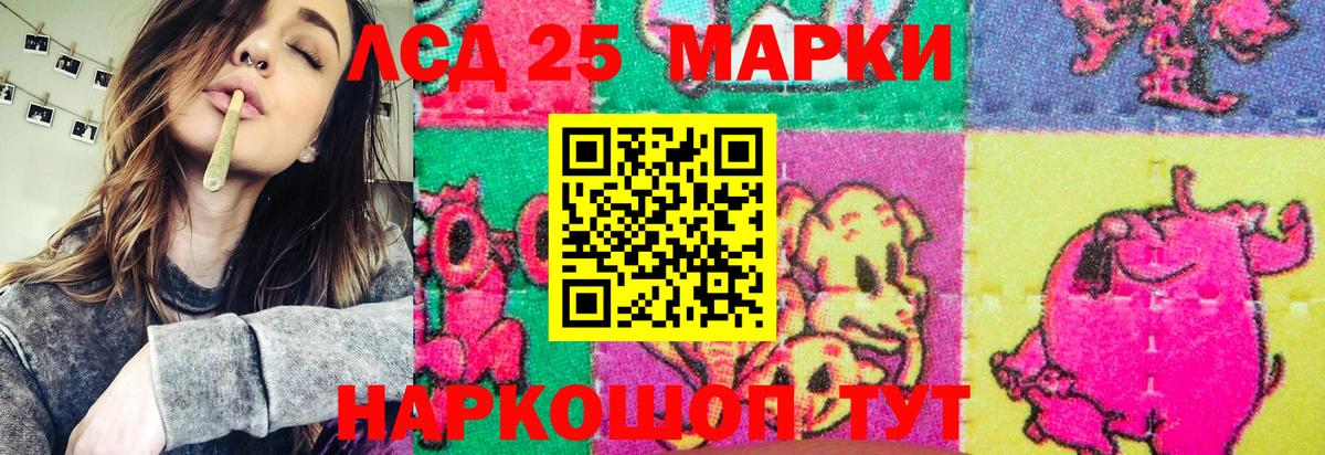 Наркотические марки  Вход с VPN  Сыктывкар  Марки 25I-NBOMe 1500мкг  Марки 25I-NBOMe 1500мкг 