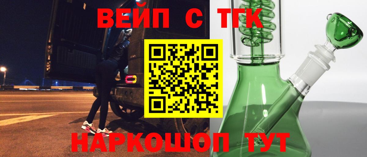 Дистиллят ТГК жижа Сыктывкар