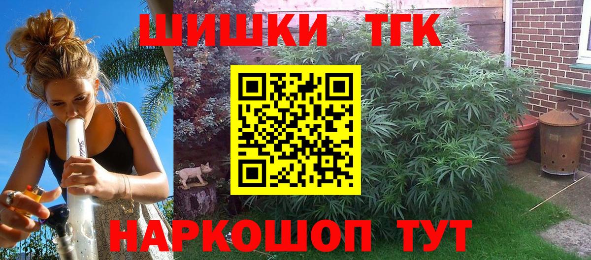 Канабис Amnesia  Вход с VPN  Сыктывкар  Шишки марихуана White Widow 