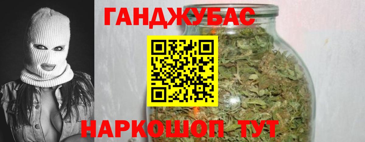 Конопля сатива Сыктывкар